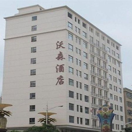 Wosen Hotel Dongguan  Eksteriør billede