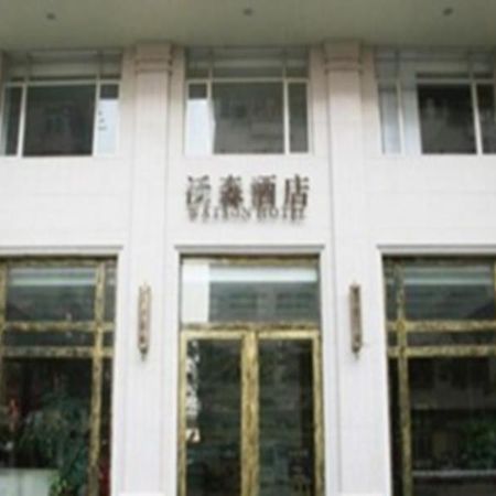 Wosen Hotel Dongguan  Eksteriør billede