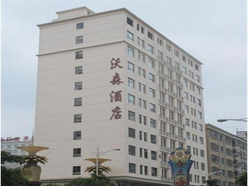 Wosen Hotel Dongguan  Eksteriør billede