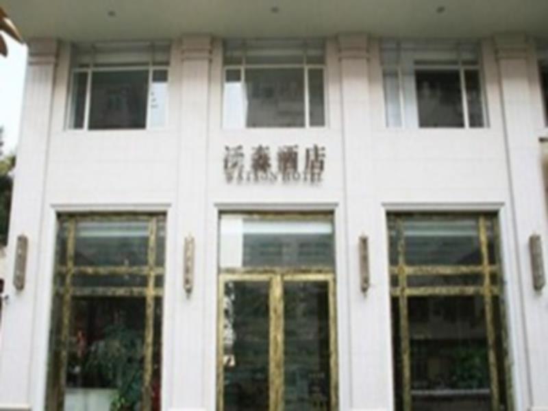 Wosen Hotel Dongguan  Eksteriør billede